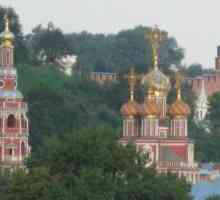 Nižnji Novgorod biskupija. Nižnji Novgorod mitropolit Ruske pravoslavne crkve