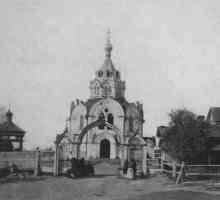 Pravoslavna Samara. Crkva Svih Svetih