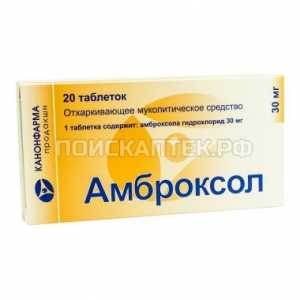 `Ambroksol` pilule: Upute za uporabu