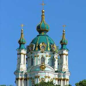 Autokefalna crkva - je ... autokefalna pravoslavna crkva