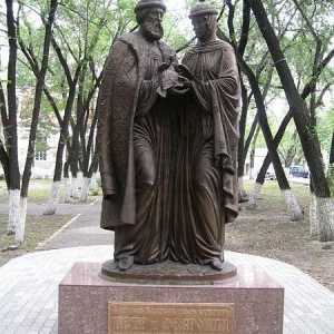 Pobožni knez Petar i Fevronia. Sveti Petar i Fevronia u Rostov na Donu