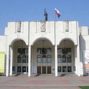 Dramsko kazalište (Kursk): repertoar shema dvorana, povijest