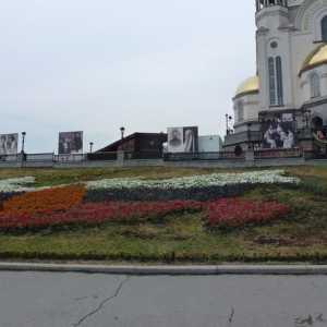 Gdje proslaviti rođendan u Ekaterinburg? Gdje neobično proslaviti rođendan u Ekaterinburg