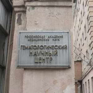 Zavod za hematologiju u Moskvi: službene web stranice, adresa, mišljenja