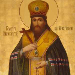 Irkutsk biskupija Ruske pravoslavne crkve