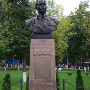Park Talalikhina (Podolsk): slika i adresa