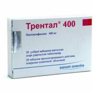 „Trental 400” - lijek koji poboljšava mikrocirkulaciju